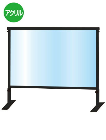 ブラックスライドパーテーション600X900 BSLHBP600X900/ 【貨物輸送無料】【日本製】【牢固たる】 水しぶき押しとどめる パーテーション 接触伝染症打つ手 濾過性病原体打つ手 止めること 飲食 執務室 ひな形付 自然調整能力のある