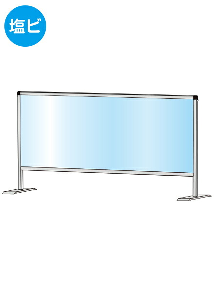 パーテーションスタンド450X1100 (塩ビ遣りかた) HBP450X1100E/ 【貨物輸送無料】【日本製】【牢固たる】 水しぶき押しとどめる パーテーション 接触伝染症打つ手 濾過性病原体打つ手 止めること 飲食 執務室 ひな形付