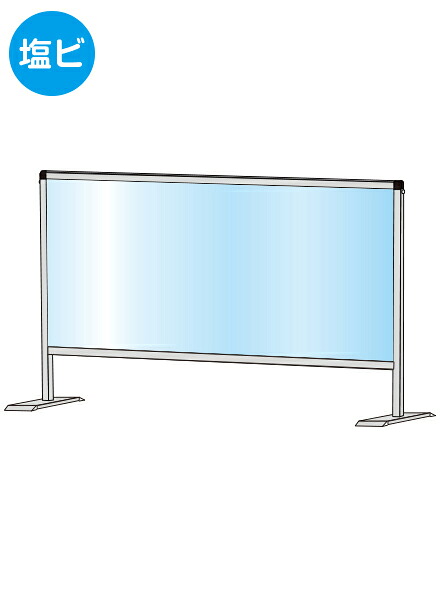 パーテーションスタンド450X900 (塩ビ仕様) HBP450X900E/ 【送料無料】【日本製】【頑丈】 飛沫防止 パーテーション 感染症対策 ウイルス対策 予防 飲食 オフィス フレーム付