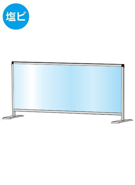 パーテーションスタンド450X1100ファースト (塩ビ遣りかた) HBPL450X1100E/ 【貨物輸送無料】【日本製】【牢固たる】 水しぶき押しとどめる パーテーション 接触伝染症打つ手 濾過性病原体打つ手 止めること 飲食 執務室 ひな形付