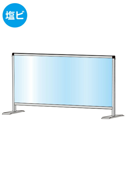 パーテーションスタンド450X900ロウ (塩ビ仕様) HBPL450X900E/ 【送料無料】【日本製】【頑丈】 飛沫防止 パーテーション 感染症対策 ウイルス対策 予防 飲食 オフィス フレーム付