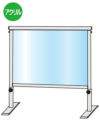 スライドパーテーション450X600 SLHBP450X600/ 【送料無料】【日本製】【頑丈】 飛沫防止 パーテーション 感染症対策 ウイルス対策 予防 飲食 オフィス フレーム付 調節可能