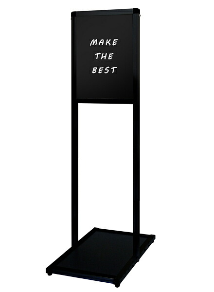 ブラックバリウスメッセージスタンド BBタイプ A3縦 BVAMSBB-A3T / 【送料無料】【日本製】【頑丈】 立て看板 スタンド看板 T型看板 店舗前看板 ブラックボード 黒板 ポスカ マグネット 飲食 店舗 看板ーサイン 2本ポールタイプ おしゃれ 薄型 和風