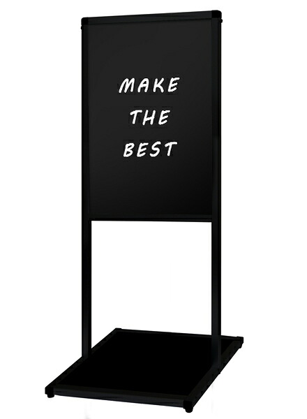ブラックバリウスメッセージスタンド BBタイプ B2縦 BVAMSBB-B2T / 【送料無料】【日本製】【頑丈】 立て看板 スタンド看板 T型看板 店舗前看板 ブラックボード 黒板 ポスカ マグネット 飲食 店舗 看板ーサイン 2本ポールタイプ おしゃれ 薄型 和風