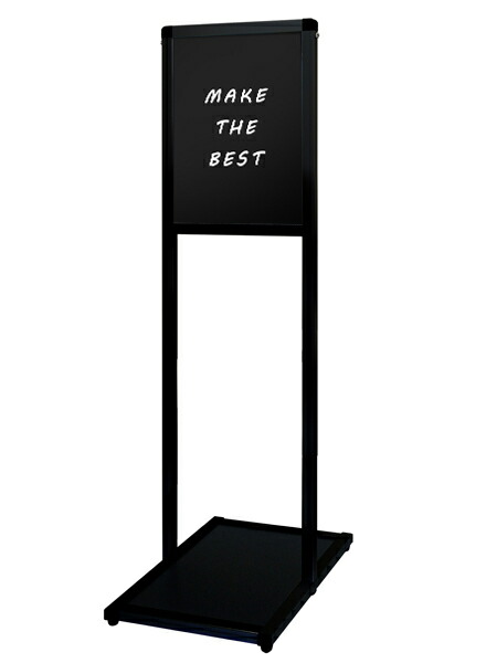 ブラックバリウスメッセージスタンド BBタイプ B4縦 BVAMSBB-B4T / 【送料無料】【日本製】【頑丈】 立て看板 スタンド看板 T型看板 店舗前看板 ブラックボード 黒板 ポスカ マグネット 飲食 店舗 看板ーサイン 2本ポールタイプ おしゃれ 薄型 和風