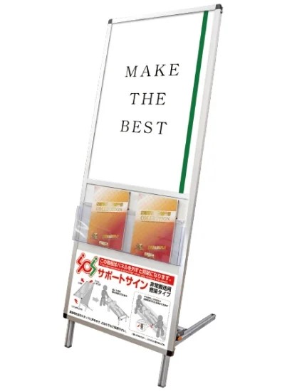 サポートサイン担架アクリルカバー(下部使用方法案内板) SPT-TANKA-AC / 【送料無料】【日本製】【頑丈】 看板 立て看板 スタンド看板 熱中症 非常用 防災 車イス ストレッチャー ショートタイプ エレベーター 担架 台車 ポスター用 介護 ロング アクリル