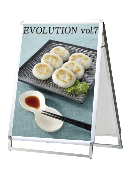 ポスターグリップスタンド看板 屋外用 A1ロウ 両面 シルバー PGSK-A1LRS-G / 【送料無料】【日本製】【頑丈】【1m以下】 立て看板 スタンド看板 A型看板 店舗前看板 ポスター入れ替え式 前面開閉式 飲食 店舗 看板 四辺 両面 屋外看板|看板工場