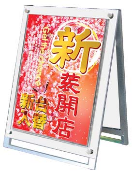 貼出役目電燈ポスタセパレート隠し A1ファースト両面白いこと Pssksp A1lrw 送料無料 日本製 ごっつい A形態看板 立て看板 スタンド 看板 商家前部看板 露天看板 ポスター替えるウェディング オシャレ ピストル 飲食 美容神殿 両面 Odeftg Com