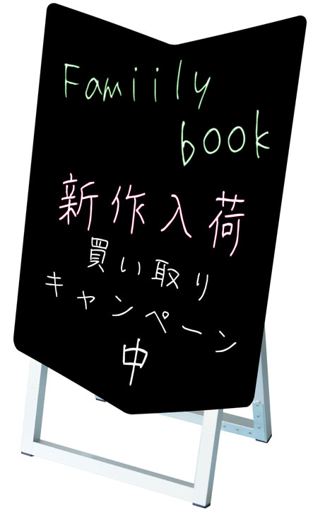 ポップルスタンド看板シルエット / 【送料無料】【日本製】【頑丈】ブラックボード マーカーボード アパレルショップや雑貨屋さん、スーパーにピッタリのかわいい看板 45x60 片面　PPSK45×60K-BUPPAN5　立て看板 23,375円