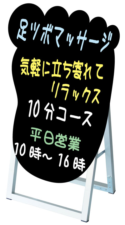 ポップルスタンド看板シルエット / 【送料無料】【日本製】【頑丈】ブラックボード マーカーボード アパレルショップや雑貨屋さん、スーパーにピッタリのかわいい看板 45x60 片面　PPSK45×60K-BUPPAN4　立て看板 23,375円