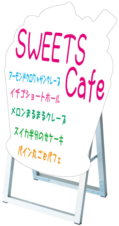 ポップルスタンド看板シルエット / 【送料無料】【日本製】【頑丈】ブラックボード マーカーボード 飲食店様にピッタリの可愛い看板 45x60 片面　PPSK45×60K-INSYOKU1　立て看板 23,375円