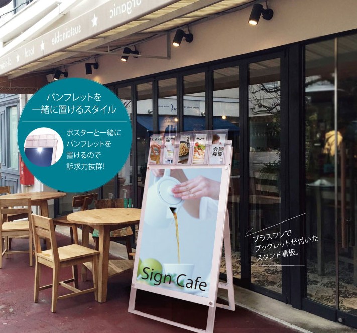 ブラックポスター用スタンド看板パンフレットケース付 B2片面ブラック 屋外用 訳ありtu Bpsskp B2kb G 送料無料 日本製 頑丈 A型看板 立て看板 屋外看板 ポスター入れ替え式 オシャレ パンフレット チラシ 配布 アクリル フタ付 蓋 Rvcconst Com