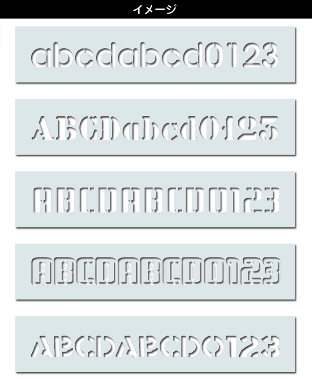 ステンシル 300 500mm ステンシルプレート オリジナル アルファベット 数字 記号 透明 Diy ステンシルシート オリジナルステンシル 看板 手作り おしゃれ データ入稿 Sermus Es