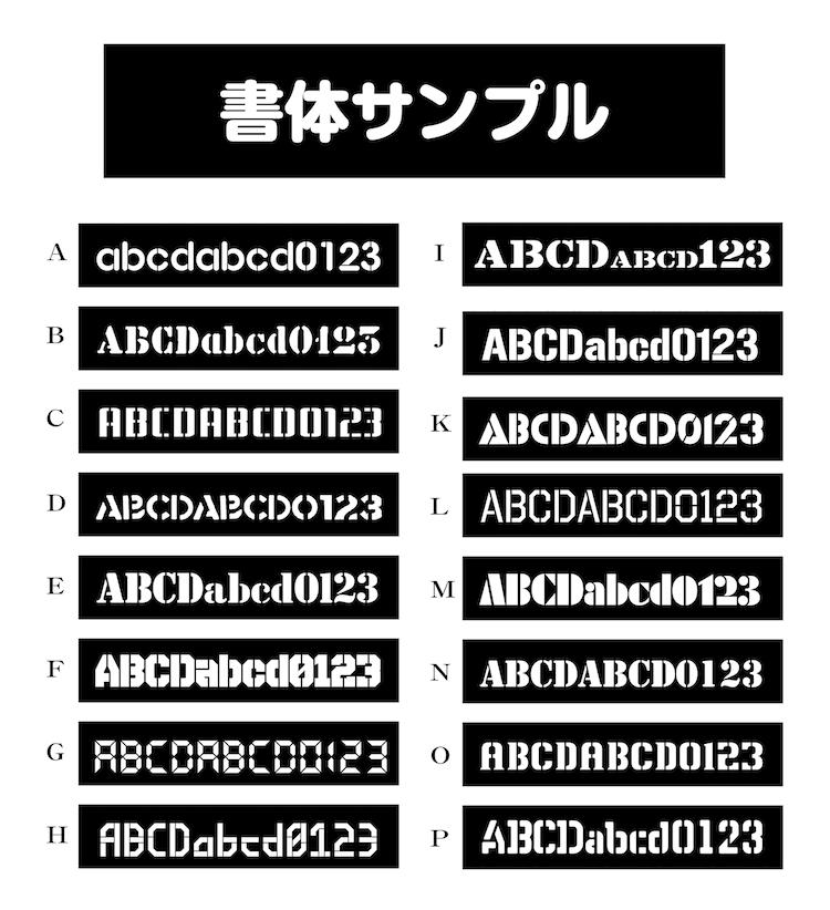 ステンシル 300 500mm ステンシルプレート オリジナル アルファベット 数字 記号 透明 Diy ステンシルシート オリジナルステンシル 看板 手作り おしゃれ データ入稿 Sermus Es