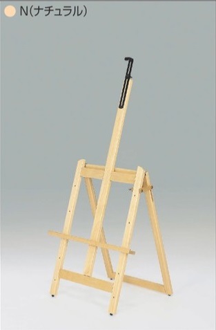 正規激安 Ms161 イーゼル 木製 パネルスタンド パネル置き イーゼルスタンド イーゼル看板 イーゼル 片面 屋内用 本体のみ 人気no 1 本体 Www Faan Gov Ng