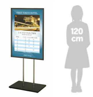 ポスター パネルスタンド 立て看板 ポスター A1 店舗用 スタンド 飲食店 片面 面版 面版 Led Lps 81 屋内 光る おしゃれ カフェ レストラン 案内 飲食店 店舗看板 デザイン作製 株式会社ライトビコー1からデザイン作成します ポスター交換簡単 Ledポスタースタンド ポスター パネルスタンド 立て看板 ポスター A1 店舗用 スタンド 飲食店 片面 面版 面版 Led Lps 81 屋内 光る おしゃれ カフェ レストラン 案内 飲食店 店舗看板 デザイン作製 株式会社ライトビコー1からデザイン作成します ポスター交換簡単 Ledポスタースタンド