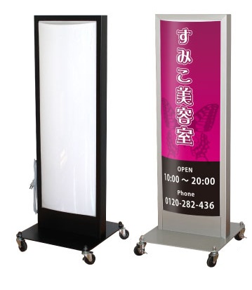 楽天市場】【印刷なし】 RA-304 電飾看板 LED電飾スタンド看板 内照式