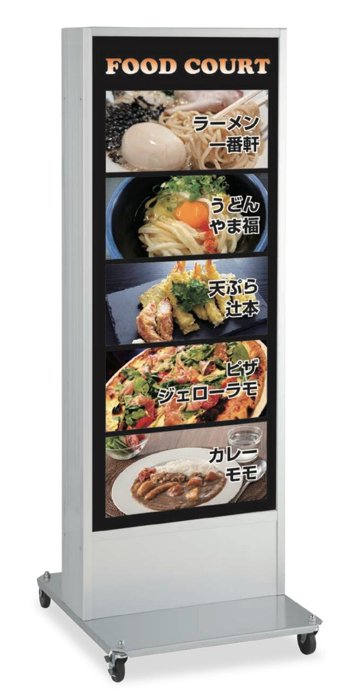 ADO-900NT-LED LED看板 電飾スタンド看板 電飾看板 店舗看板 シルバー ブラック LED 屋外 両面