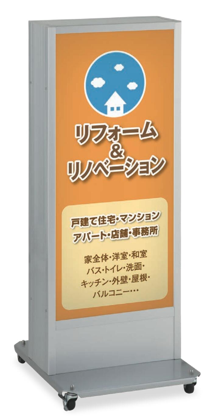 ADO-940NT-LED LED看板 電飾スタンド看板 電飾看板 店舗看板 シルバー ブラック LED 屋外 両面
