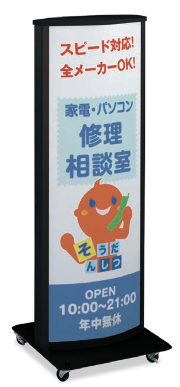 ADO-800T-LED シート挟み込みタイプ LED看板 差替えスタンド看板 電飾看板 店舗看板 シルバー ブラック LED 屋外 両面｜株式会社ライトビコー