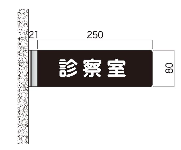 GFY81 Fピック ピクト 室名札 案内板 両面 屋内用【データ入稿】|株式会社ライトビコー