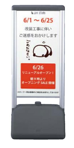 YT-865B 樹脂性スタンド看板 案内看板 注水サイン スタンド看板 ウォーターサイン 両面 屋外用【データ入稿】｜株式会社ライトビコー