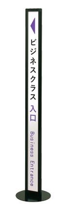 IPM-15 スタンド看板 スタンドサイン 案内サイン 屋内 両面 店舗看板【本体のみ】