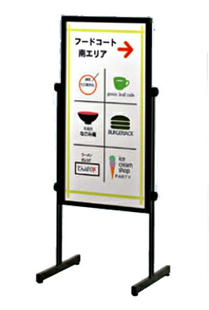 【データ入稿＆印刷込み】 PLT-45S 屋外用 傾斜地対応 T型スタンド看板 看板 店舗用