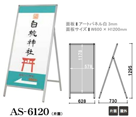 Ginger掲載商品 看板 店舗看板 デザイン作成 飲食店 案内 レストラン カフェ おしゃれ 片面 屋外 店舗用 立て看板 看板 サイン スタンド看板 As 61 登場 Hpnhaiti Com