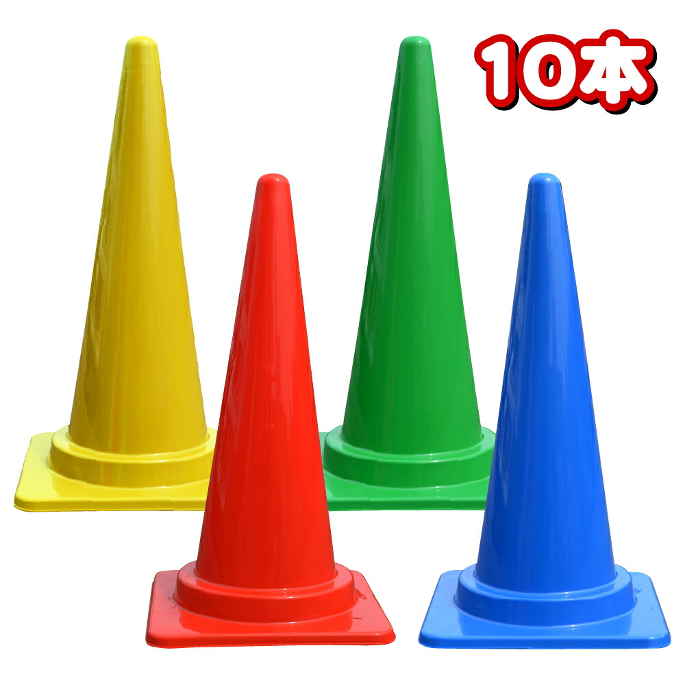 seismic コーン　パイロン　25個 seismic コーン パイロン 25個 seismic コーン パイロン 25個 seismic