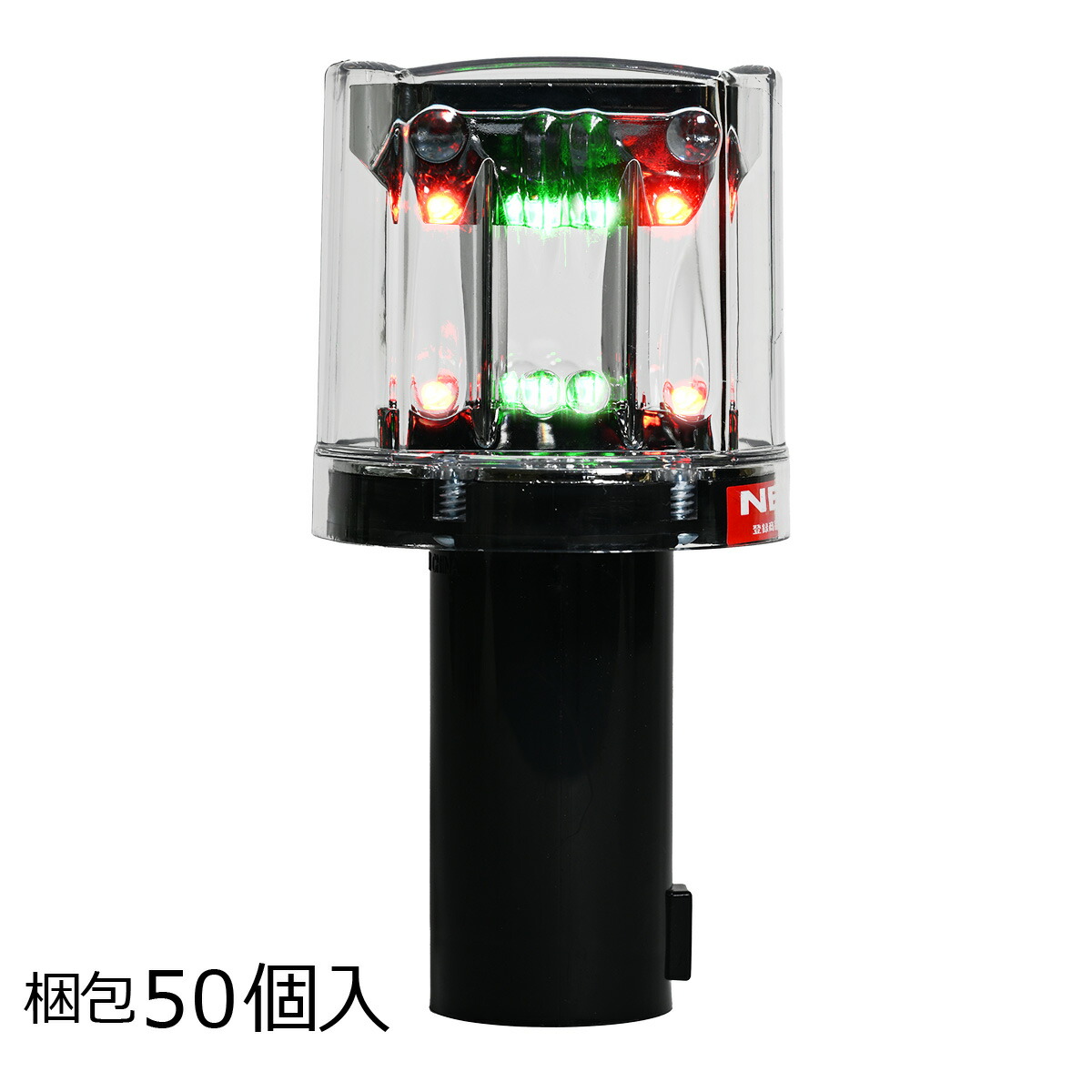 ソーラークリスタル　赤/緑　（取付金具付）50本セット　ソーラー式　LED 工事保安灯 点滅灯 : セフテック ソーラー式 LED 工事保安灯 点滅灯 ソーラークリスタル 赤⁄青 (取付金具付) 50個セット :  スポーツ＆アウトドア