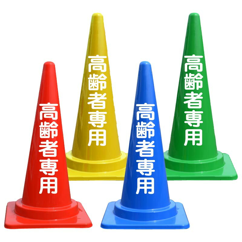 ブロンカラーＰ-65/Ｐ-45/PAR用ハニカムグリッド3枚組 broncolor(ブロンカラー) P65/P45/PAR用 ハニカムグリッド3枚セット