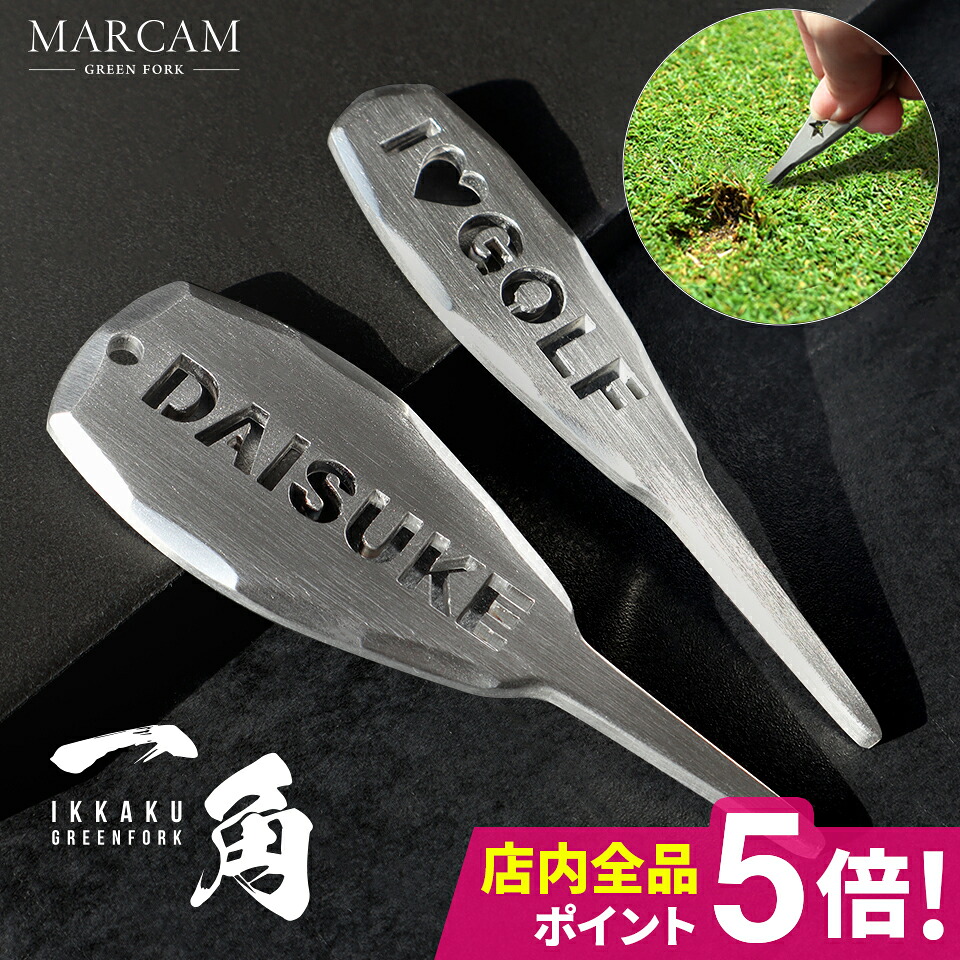 ゴルフグッズ差し上げ物特集 - 超得引き換え証散り散り中 -