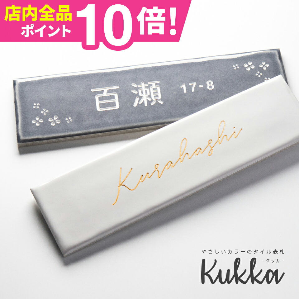 ゴルフグッズ差し上げ物特集 - 超得引き換え証散り散り中 -