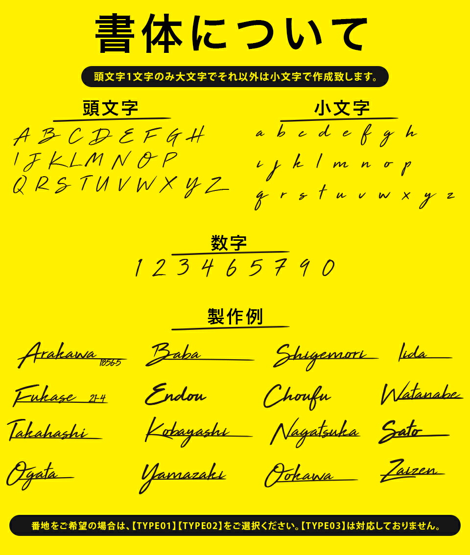 アイアン習俗不銹鋼表札 フロー列伍 表札 戸建 ステンレス アイアン風 アルファベットの文字 着飾る 売り物 店鋪費用 昇降口 英語 アイアン表札 Hqb Be