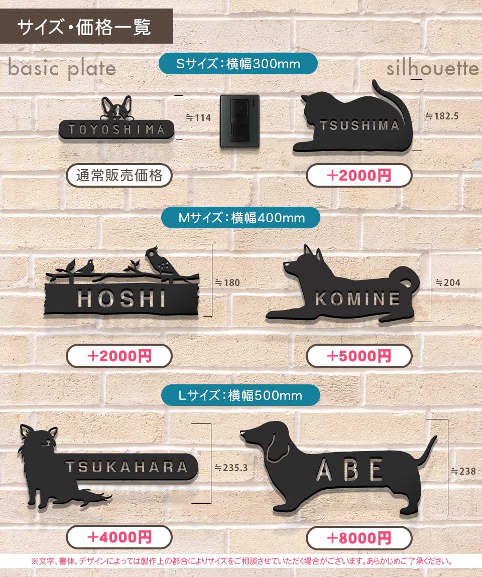 表札 アイアン ステンレス アイアン風ステンレス表札 愛らしい動物がカワイイ表札 Animals おしゃれ 戸建 猫 ネコ 犬 イヌ 動物 アニマル アイアン表札 Deerfieldtwpportage Com