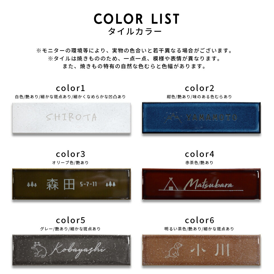 表札 瓦 オシャレ 御洒落なチーフ方形タイル表札 Engraving Recver エングラビング タイル表札 戸建 アパートメント 赤裸裸 デザイン 命家政婦 ミニ 国産 二ハウスキーピング 門ばしら キャパシティー門柱 リアル おすすめ表札 Ph Services