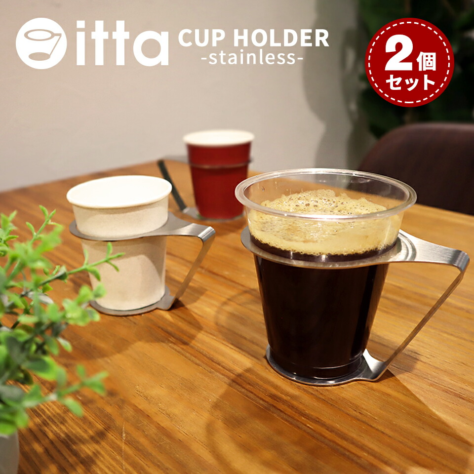 cup-h02-w01.jpg