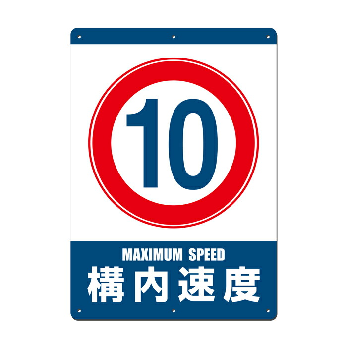 シンプルＡ型看板「制限速度15ｋｍ（黒）」【駐車場】全長１ｍ imgrc0120340170.jpg