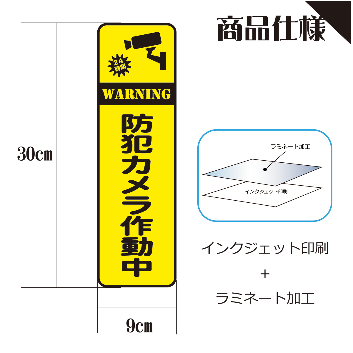 98%OFF!】 名刺サイズ調号カード ラミネート加工済み yes-netzwerk.de