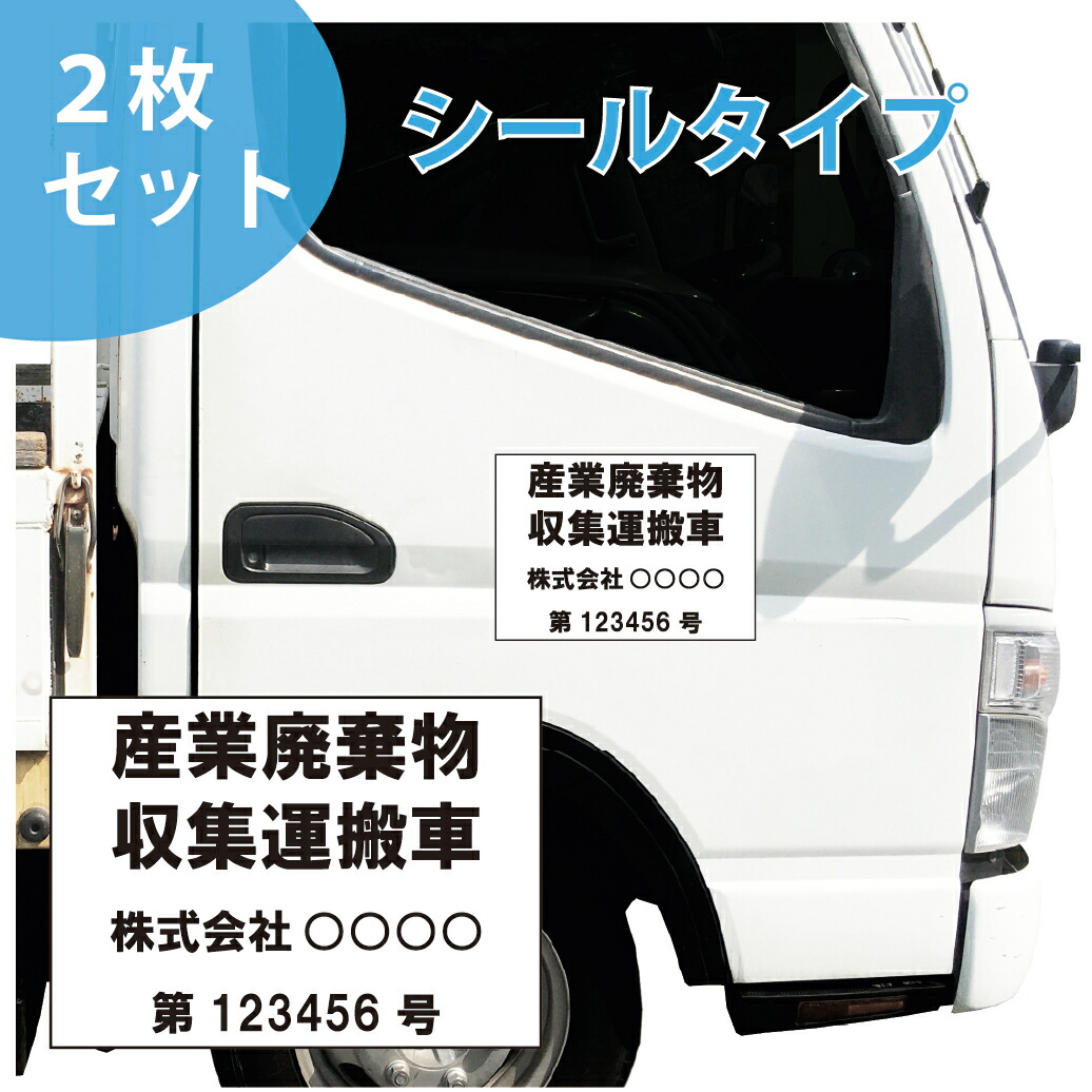 オーダー受付中 防水ステッカー マグネットステッカー オーダー受付中 ステッカー マグネット シール