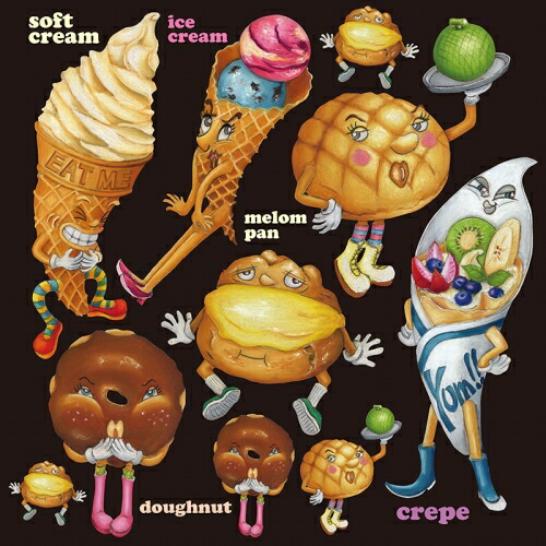 楽天市場 シール ワッフルコーンアイス シュークリーム 装飾 デコレーションシール チョークアート 窓ガラス 黒板 看板 Pop ステッカー 最低購入数量3枚 看板ショップ 楽天市場 シール ワッフルコーンアイス シュークリーム 装飾 デコレーションシール チョークアート 窓ガラス 黒板 看板 Pop ステッカー 最低購入数量3枚 看板ショップ