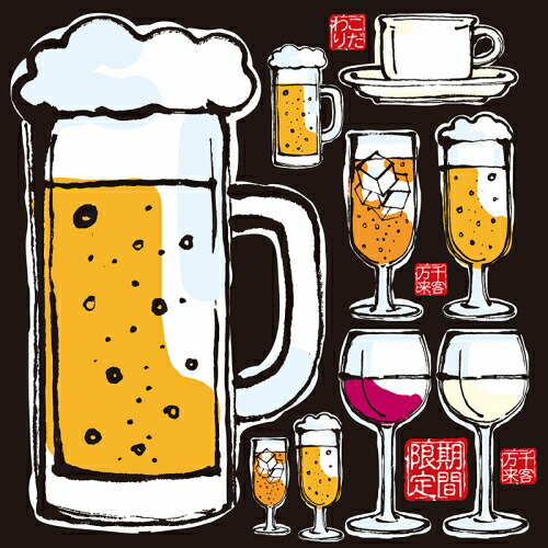 100 オシャレ ビール イラスト おしゃれ