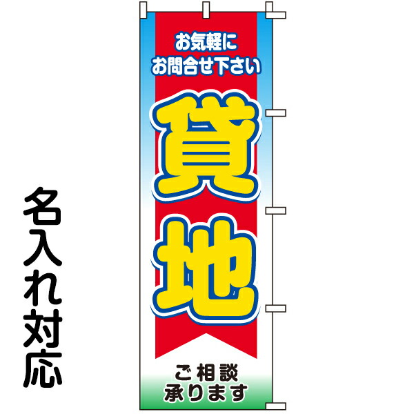 のぼりセット売り 楽天市場】のぼり旗 巻き上がり 防止 旗止め くるナビ 22mm 20個セット
