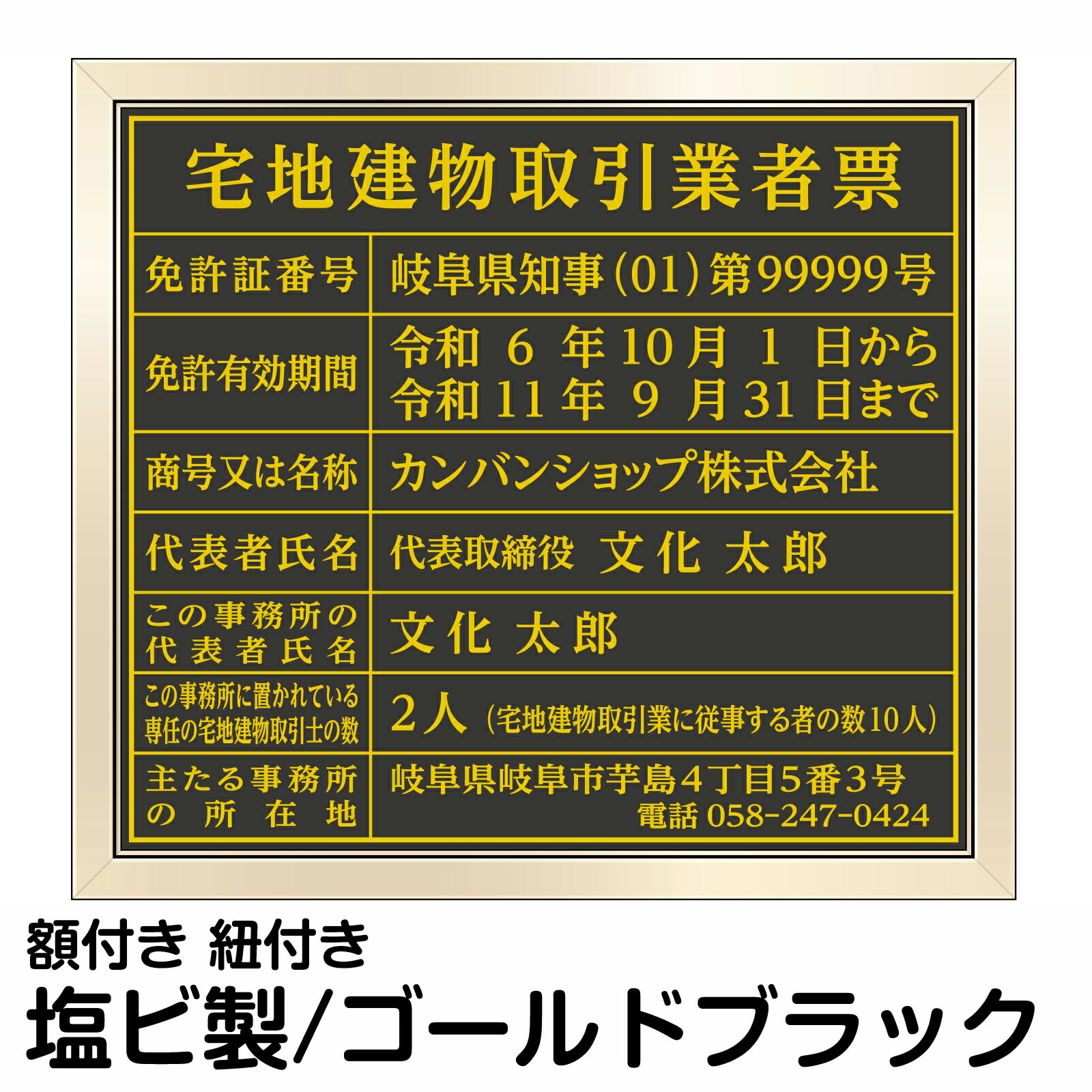 エーテル⚠️代行業者様は即購入不可 Amazonの販売不可在庫とは？対処法や理由・原因の確認方法まで