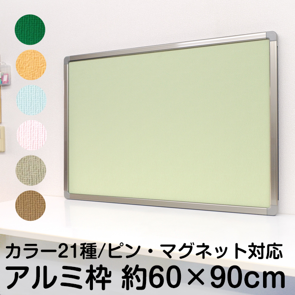 楽天市場】月間予定表 行動予定表 ホワイトボード 60cm×90cm アルミ枠