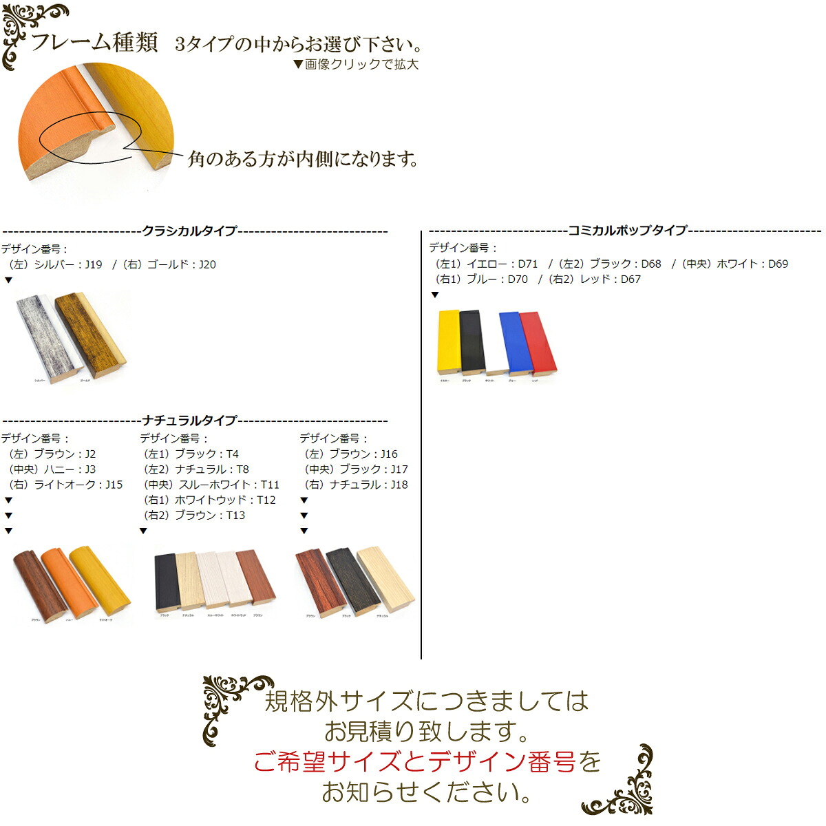 流行に オーダーフレームa0 A1 A2 B1 B2 ポスターサイズ大きいポスターフレームポスターパネル額縁おしゃれアンティーク風木製風証書額装壁に写真を飾るインテリアデザイン雑貨店内装飾自宅部屋ギフト贈り物結婚式ウェルカムボード特注サイズ製作可能