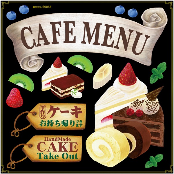 【楽天市場】シール ケーキ リボン cafe menu ショートケーキ チョコケーキ ロールケーキ ティラミス 持ち帰り take out