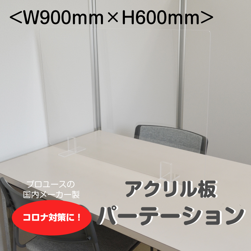 サイズ パーテーション☆50枚セット オフィス 飲食店の通販 by M's