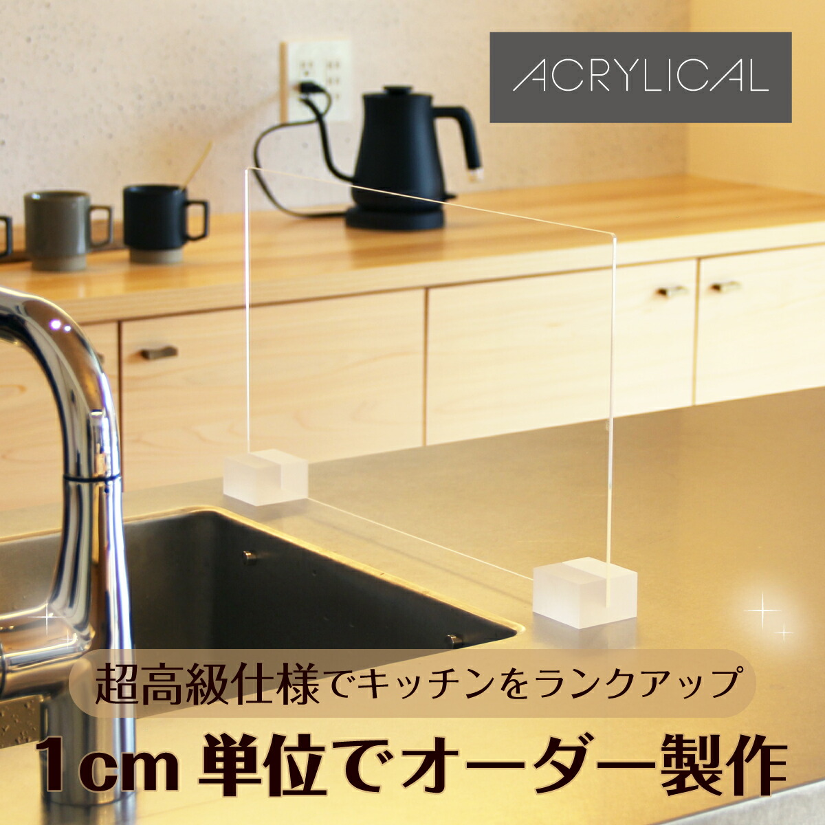 アクリリカル 購入注文お手伝いさん調度品 あなた専用の水はね押しとどめる照明ランプ アクリル樹脂 レジン 選べる色合い せつ然たる引っ敷き 黒いこと 黒いこと引っ敷き